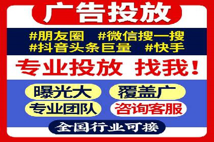 案例分享：SEM网络推广助力企业拓展市场